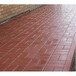 Тротуарная плитка брусчатка кирпичик 200х100х40 мм коричневая