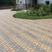 Тротуарная плитка Соты жёлтая